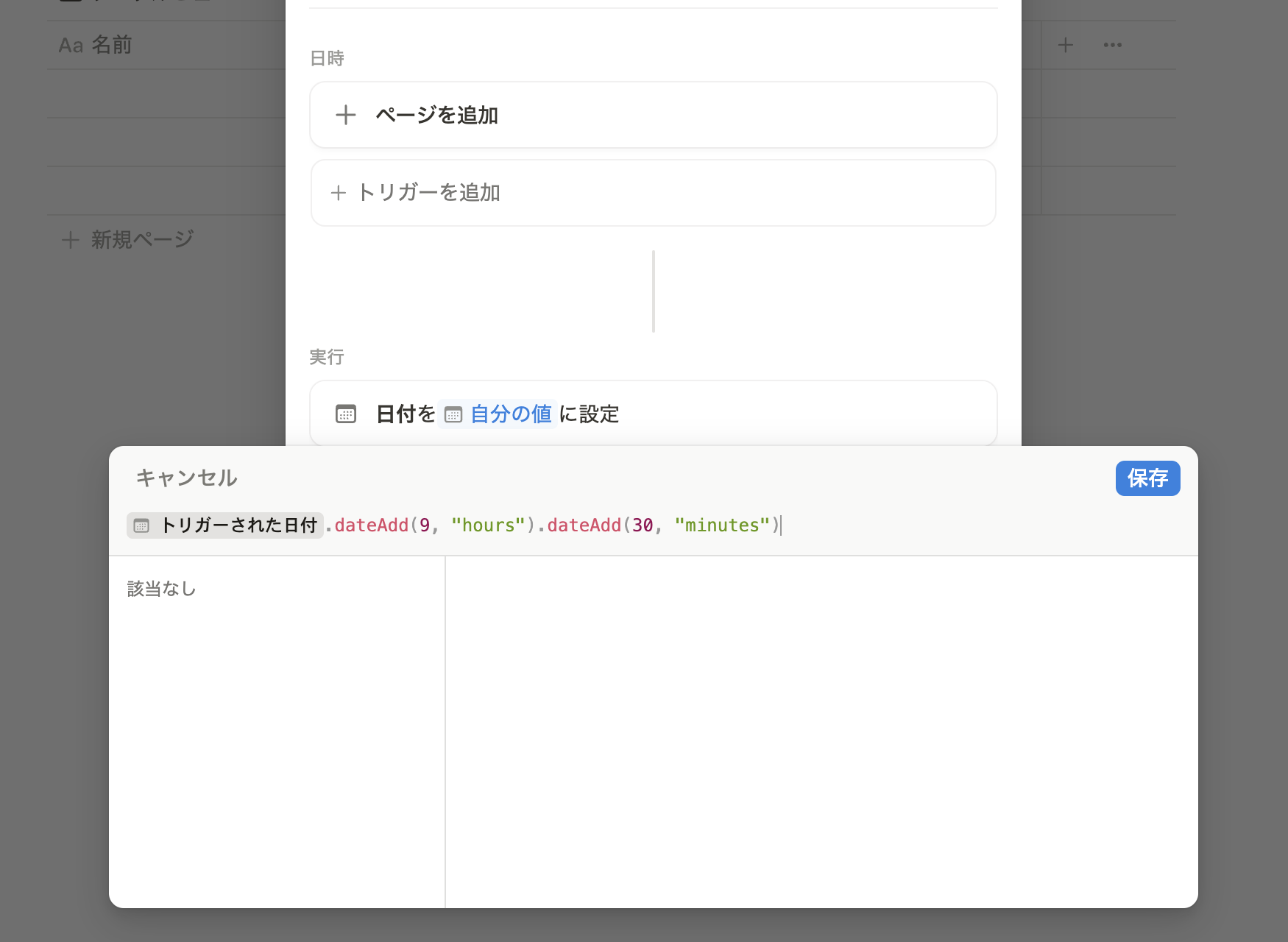 Notion DB Notion db